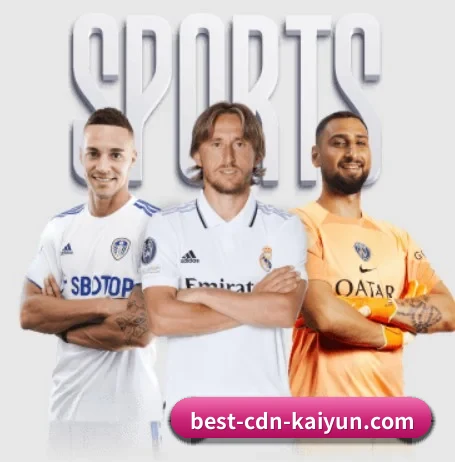 本站五个常用功能入口,赛程查询路径更短(kaiyun)