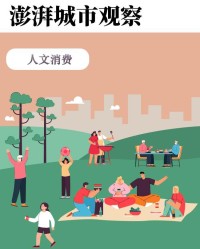 开云-格子旗嘉年华“预热期”滨江分会场：水岸难联动，连带消费少